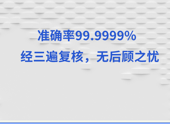 安福亲子鉴定基因检测