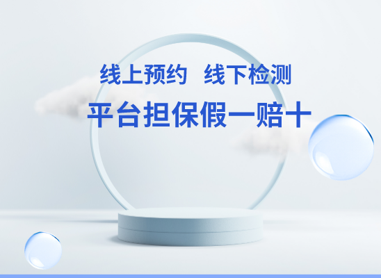 安福亲子鉴定基因检测