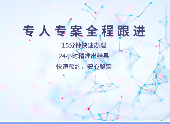 安福亲子鉴定基因检测