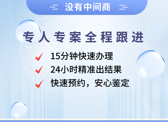 安福亲子鉴定基因检测